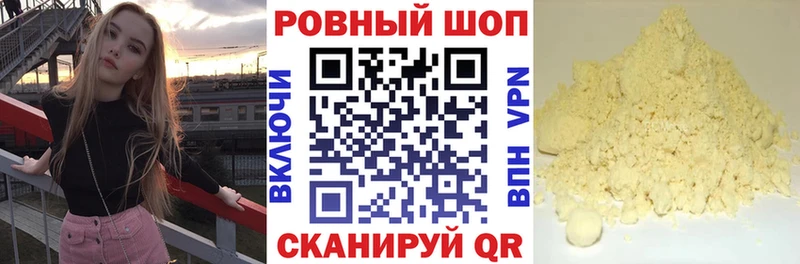 Купить наркотики цена Ангарск КОКАИН Конопля Галлюциногенные грибы ГАШ Меф