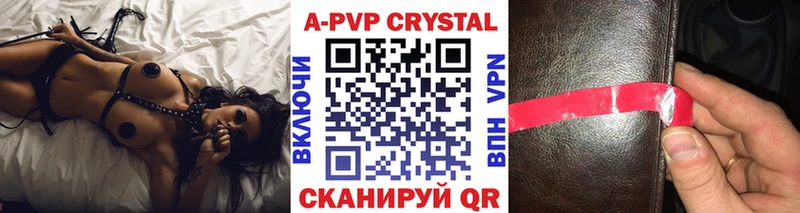 гидра ссылка  Ангарск  APVP мука 