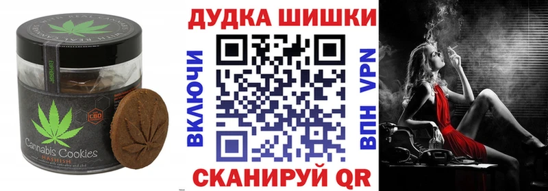 дарк нет как зайти  Ангарск  Еда ТГК конопля 