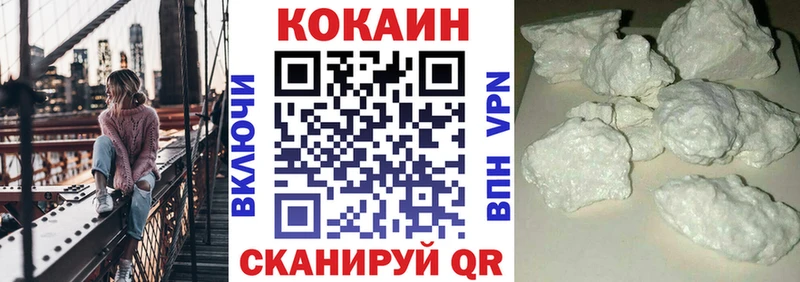 COCAIN Эквадор Ангарск