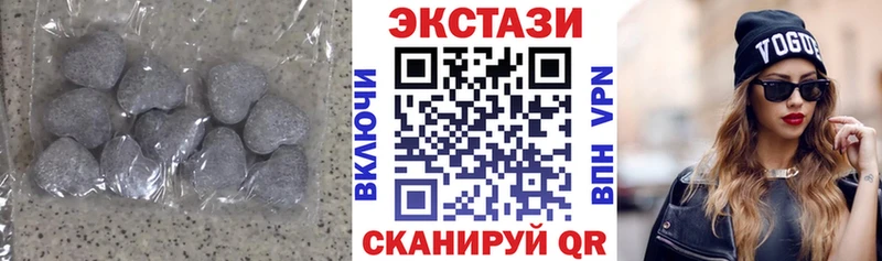 ЭКСТАЗИ круглые  Ангарск 