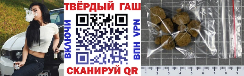 ГАШИШ хэш  KRAKEN маркетплейс  Ангарск  купить наркоту 