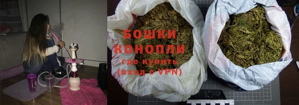 бутират Верея