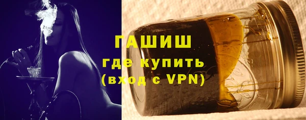 кристаллы Бронницы