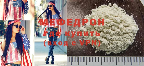 бутират Верея