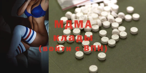 бутират Верея