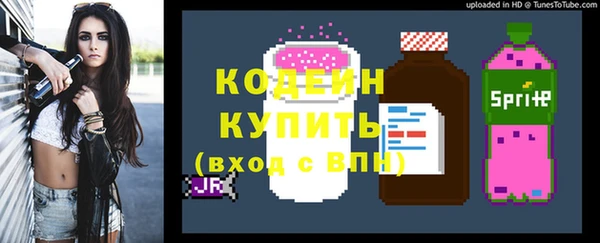 бутират Верея