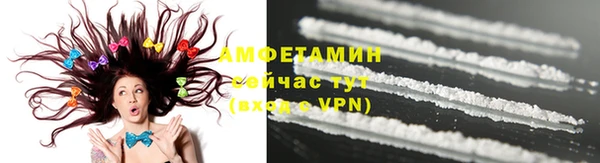 бутират Верея