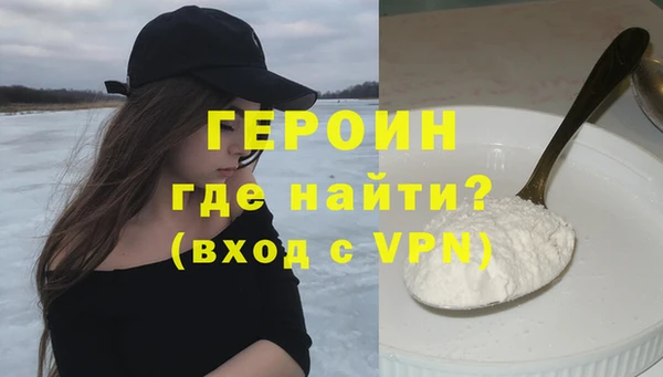 бутират Верея