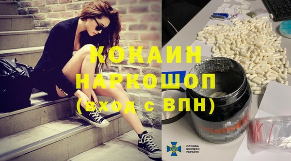 бутират Верея