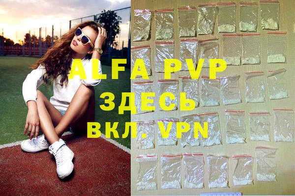 бутират Верея