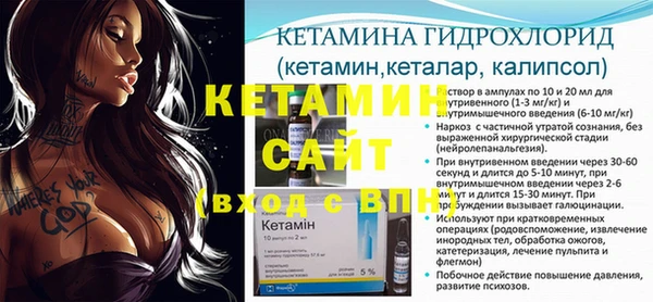 бутират Верея