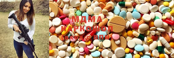 бутират Верея