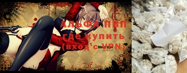 бутират Верея