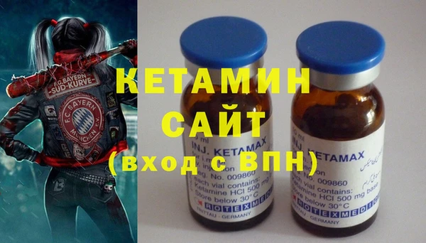 бутират Верея