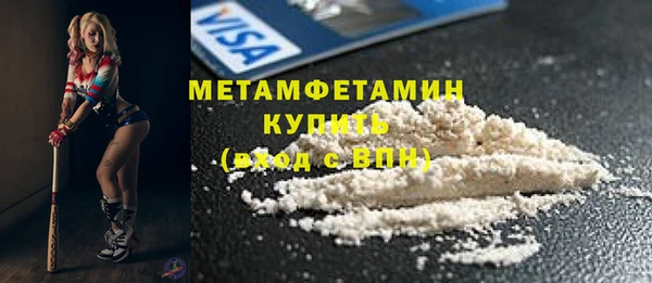 кокс Верхний Тагил