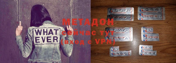 бутират Верея