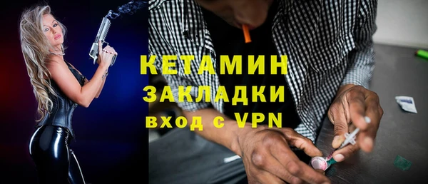 бутират Верея