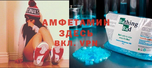 бутират Верея