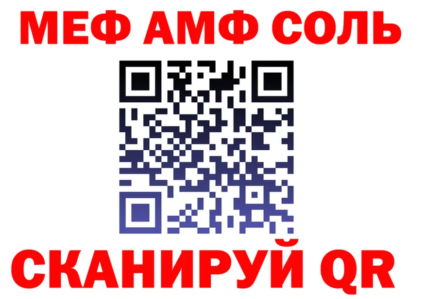 ГАШ Изолятор зеркало мориарти OMG Ангарск