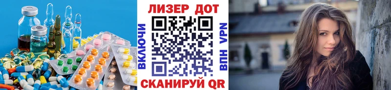 LSD-25 экстази ecstasy  Ангарск 