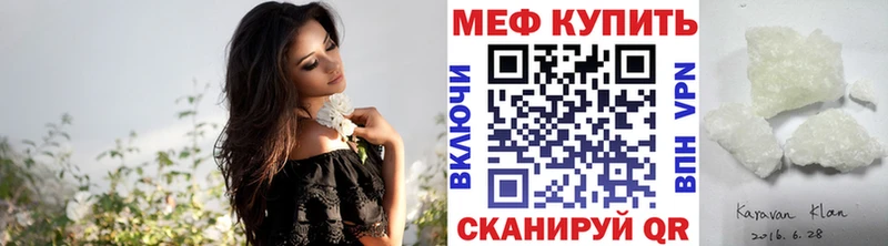 KRAKEN сайт Ангарск МЕФ кристаллы хочу наркоту