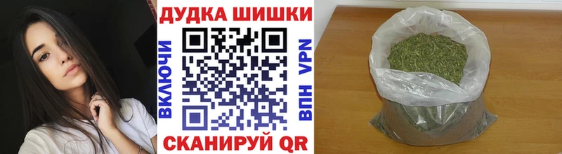 Бошки марихуана марихуана  Ангарск 